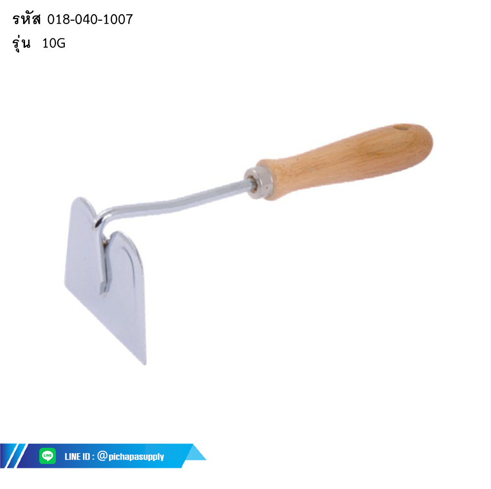 จอบด้ามไม้ รุ่น 10G HOE