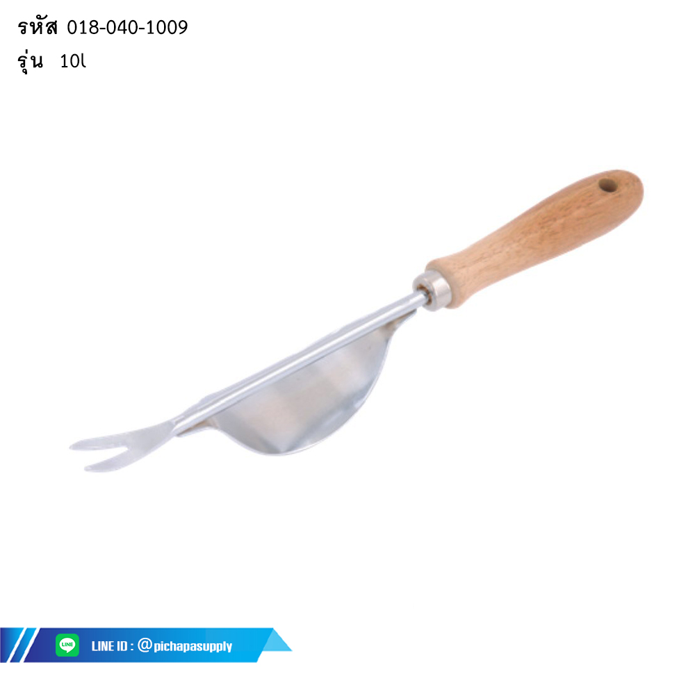 ฟูลครัม วีดเตอร์ด้ามไม้ Wood Handle Garden Fulcurm Weeder