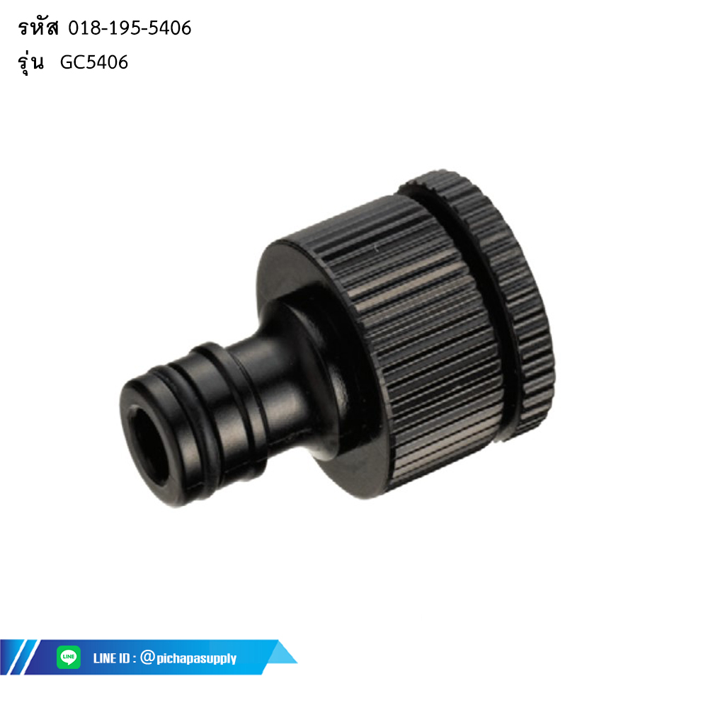 ข้อต่อท่อ Hose Fittings