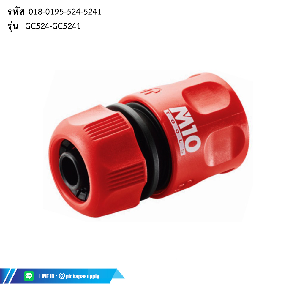 ข้อต่อท่อ Hose Fittings
