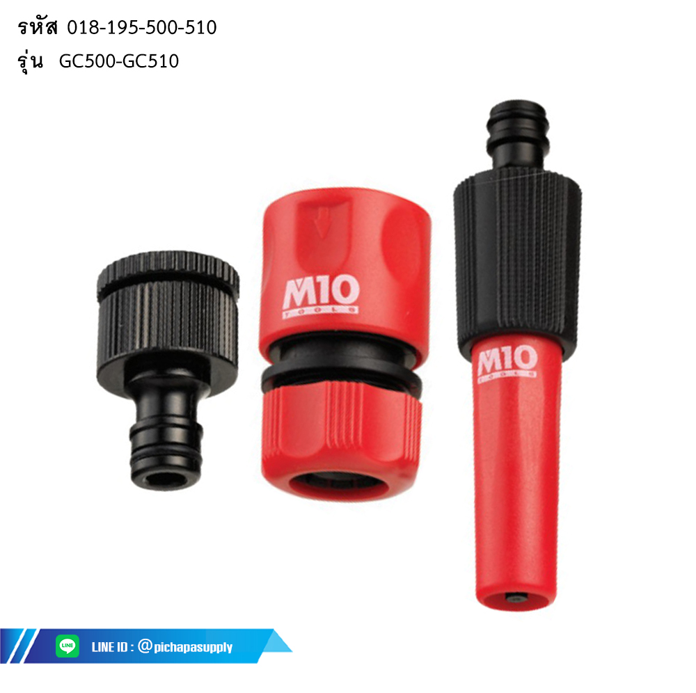 ฟิตติ้งท่อ Fittings Set (4pcs set)