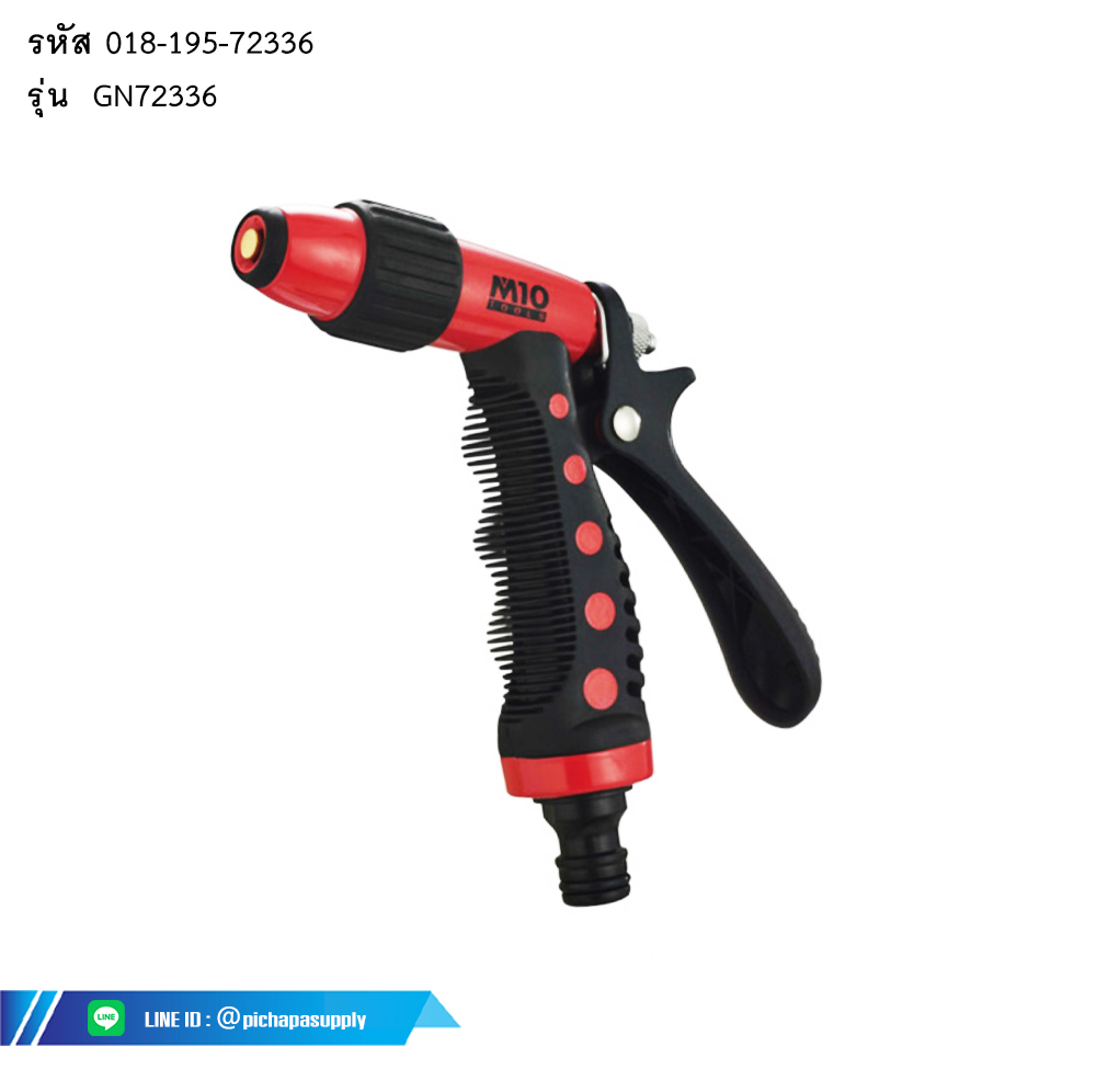 ปืนฉีดโลหะแบบท่อคู่ DUAL SPRAY METAL HOSE GUN
