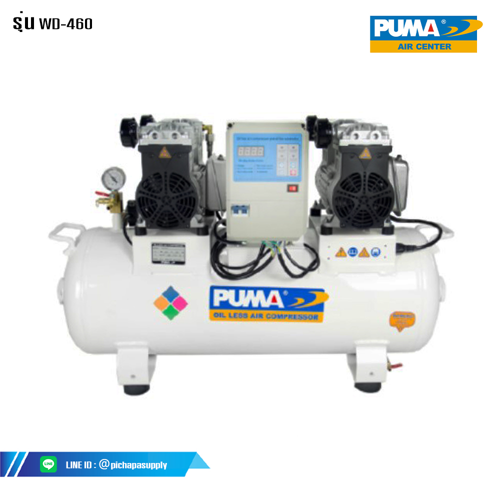 ปั๊มลมแบบไม่ใช้นำ้มัน ปั๊มลมทันตกรรม DENTAL (WD-460)