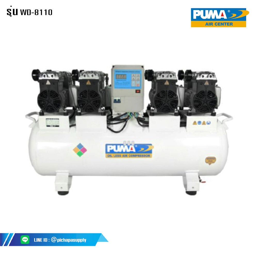 ปั๊มลมแบบไม่ใช้นำ้มัน ปั๊มลมทันตกรรม DENTAL (WD-8110)