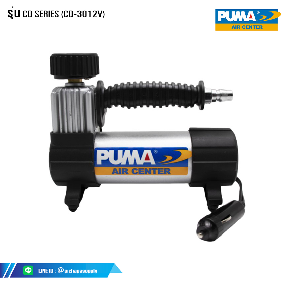 ปั๊มลมแบตเตอรี่ ปั๊มลมพกพาสำหรับติดรถยนต์ CD SERIES (CD-3012V)