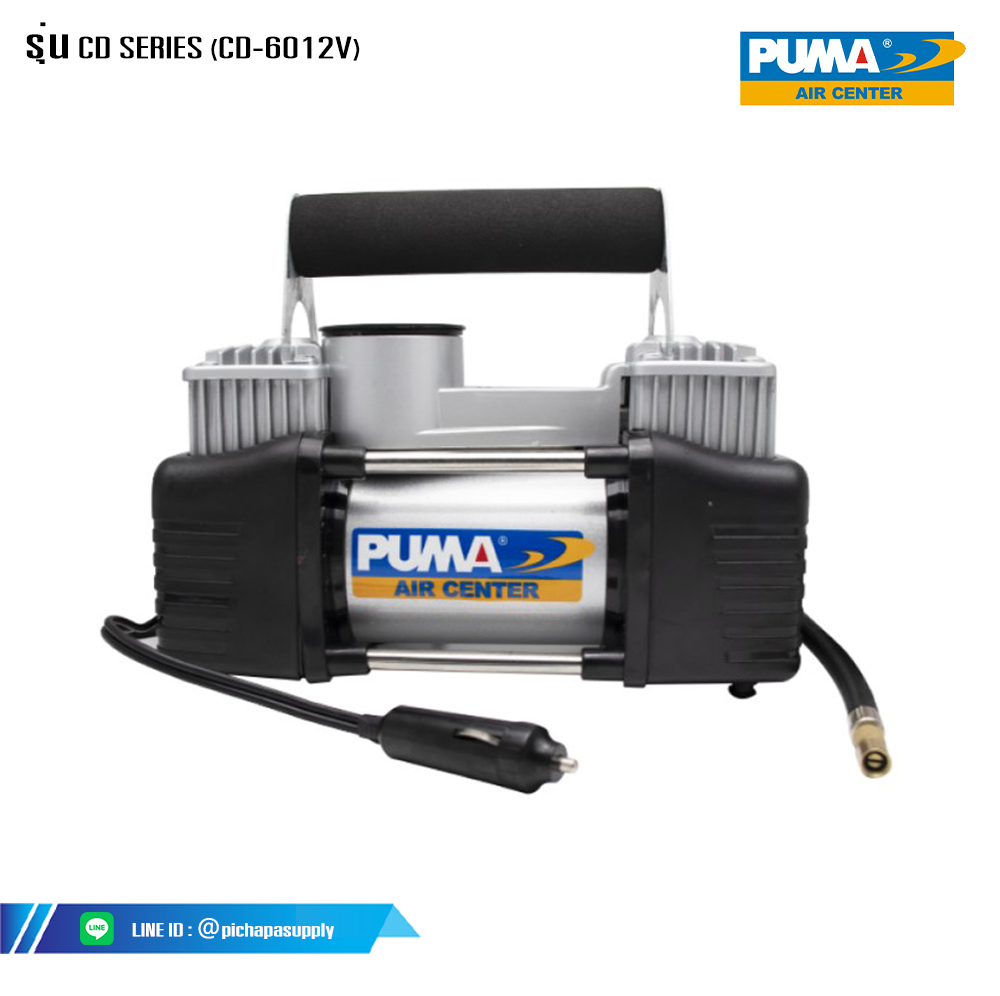 ปั๊มลมแบตเตอรี่ ปั๊มลมพกพาสำหรับติดรถยนต์ CD SERIES (CD-6012V)