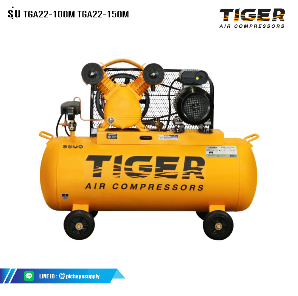 ปั๊มลมระบบสายพาน ปั๊มลมสายพาน (TGA SERIES) TGA22-100-TGA22-150M