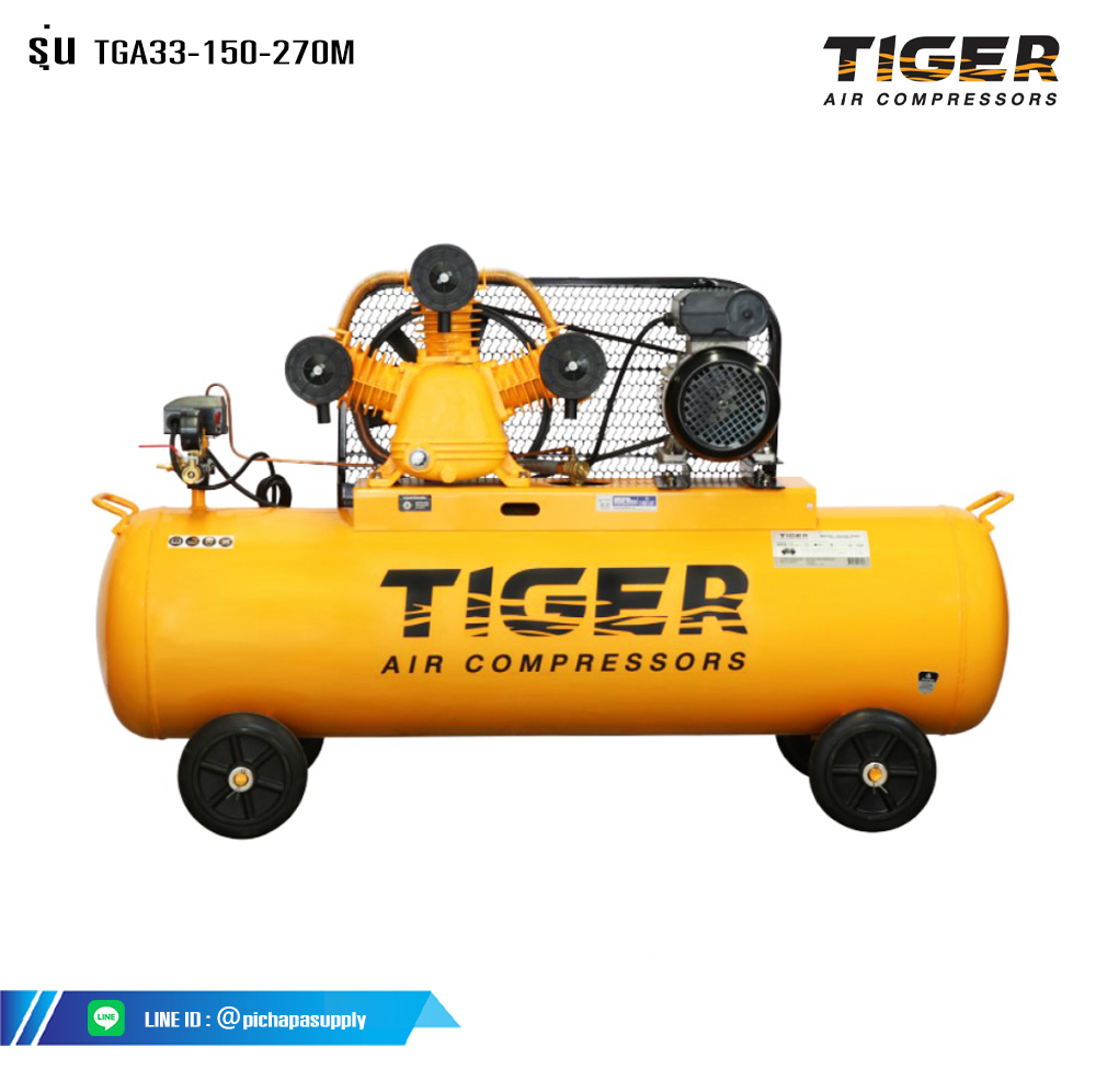 ปั๊มลมระบบสายพาน ปั๊มลมสายพาน (TGA SERIES) TGA33-150-270M