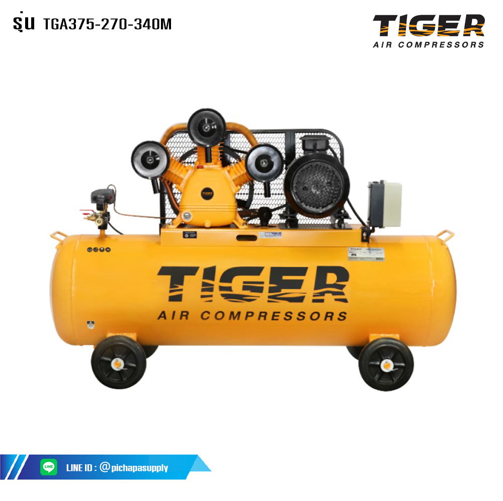 ปั๊มลมระบบสายพาน ปั๊มลมสายพาน (TGA SERIES) TGA375-270-340M
