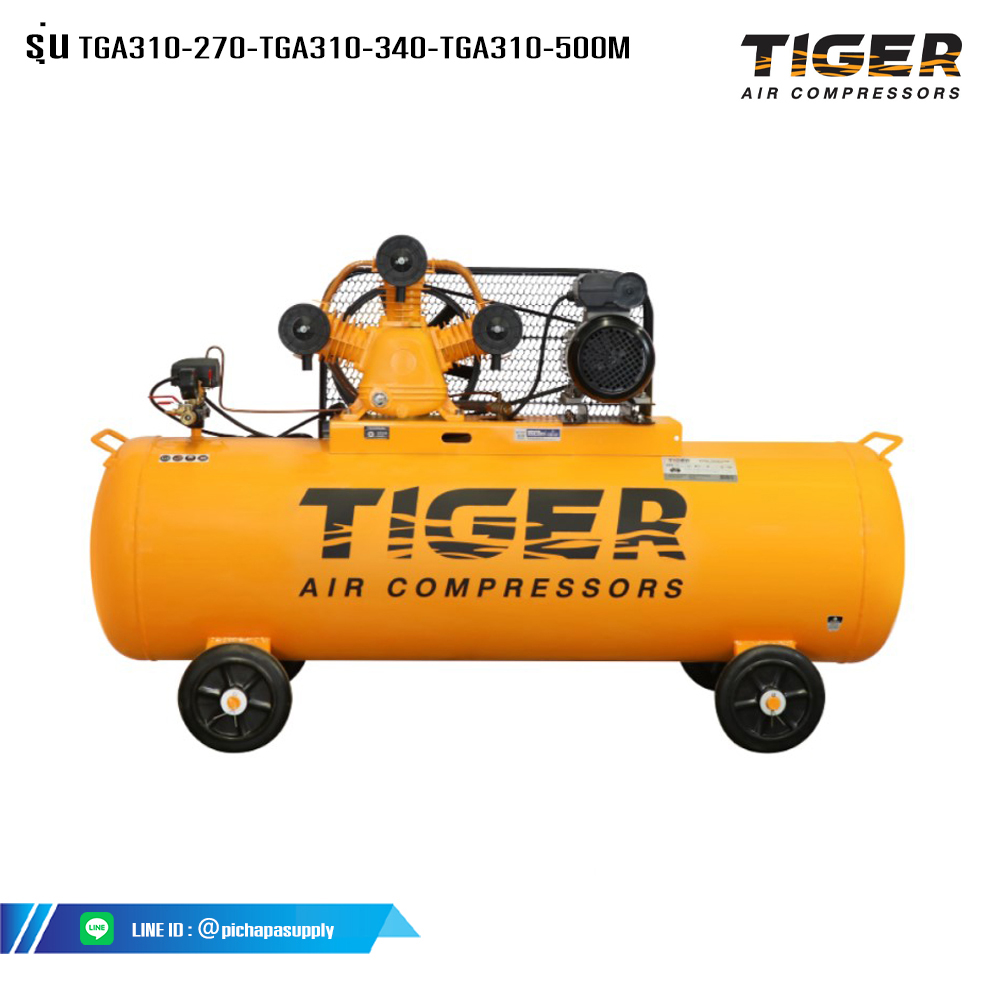 ปั๊มลมระบบสายพาน ปั๊มลมสายพาน (TGA SERIES) TGA310-270-340-500M