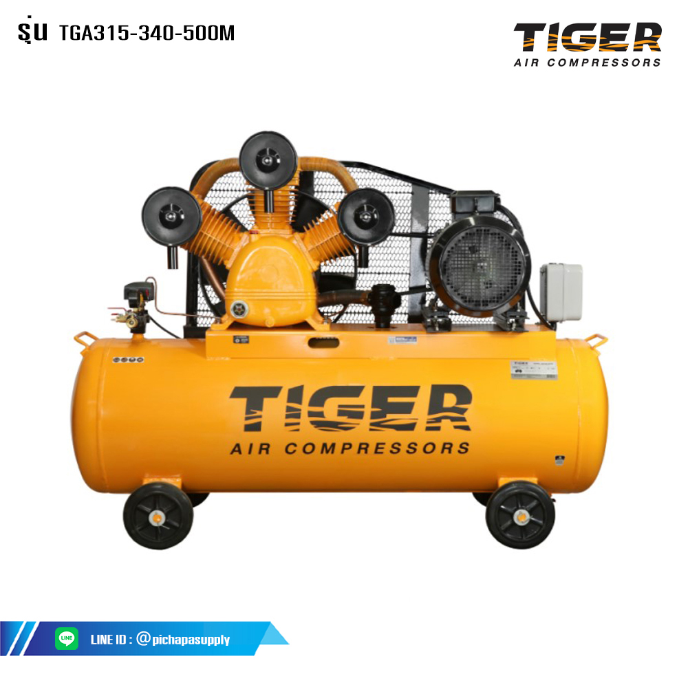 ปั๊มลมระบบสายพาน ปั๊มลมสายพาน (TGA SERIES) TGA315-340-500M