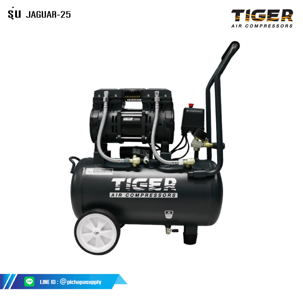 ปั๊มลมเสียงเงียบ ปั๊มลม Oil free ปั๊มลมระบบน้ำมัน (JAGUAR SERIES) JAGUAR-25