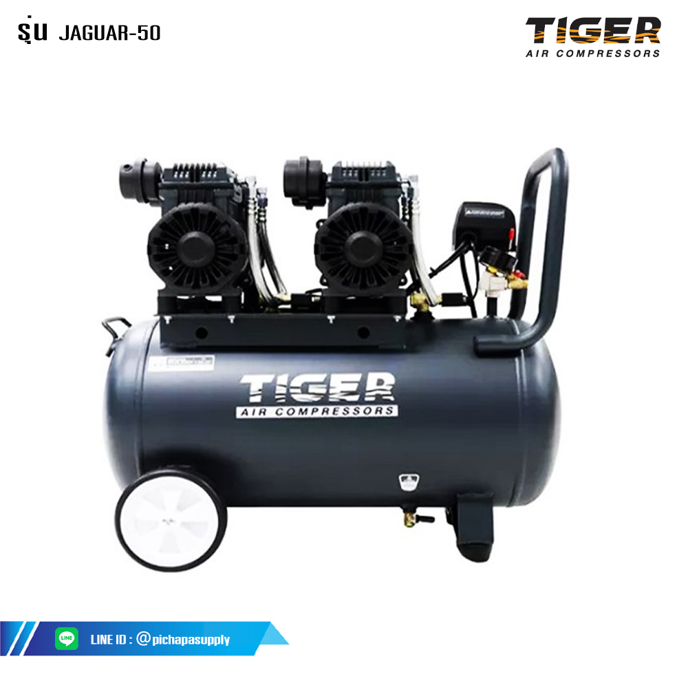 ปั๊มลมเสียงเงียบ ปั๊มลม Oil free ปั๊มลมระบบน้ำมัน (JAGUAR SERIES) JAGUAR-50