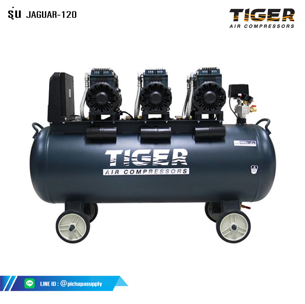 ปั๊มลมเสียงเงียบ ปั๊มลม Oil free ปั๊มลมระบบน้ำมัน (JAGUAR SERIES) JAGUAR-120