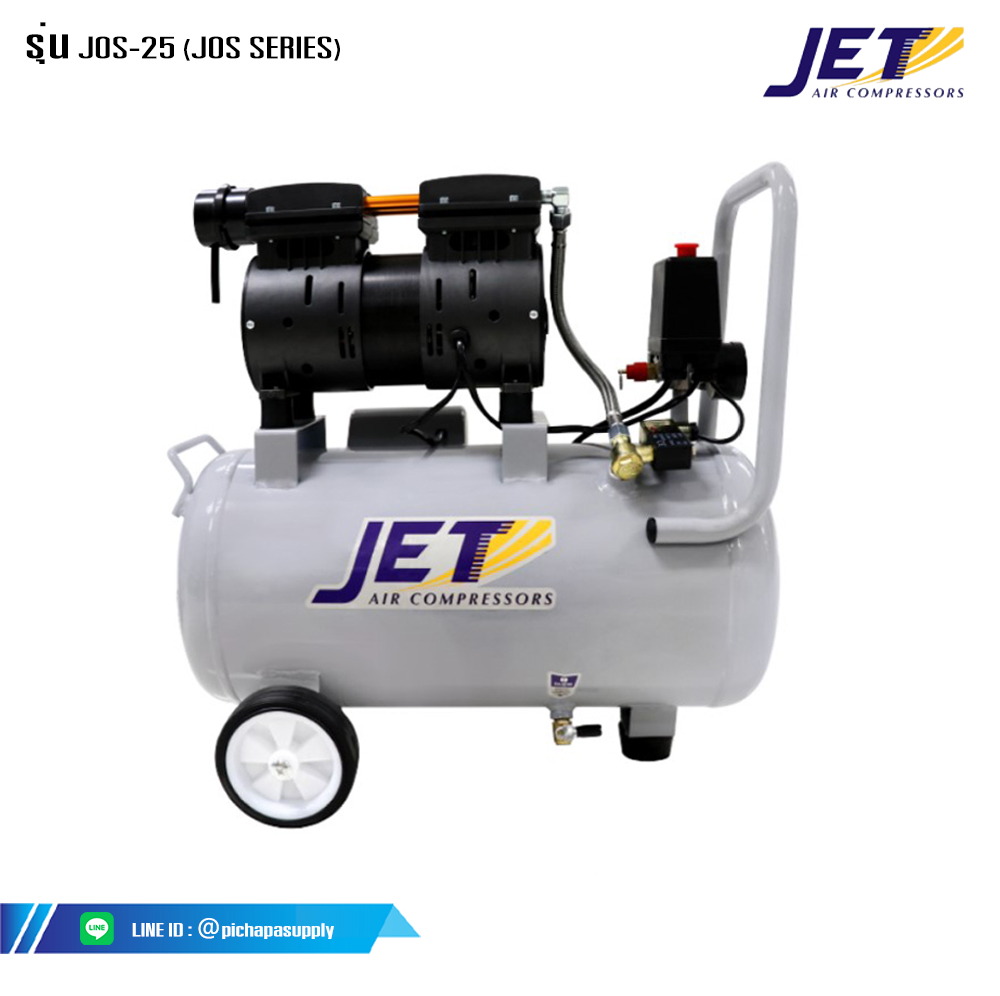 ปั๊มลมเสียงเงียบ ปั๊มลมไร้น้ำมัน ปั๊มลม Oil free JOS-25 (JOS SERIES)