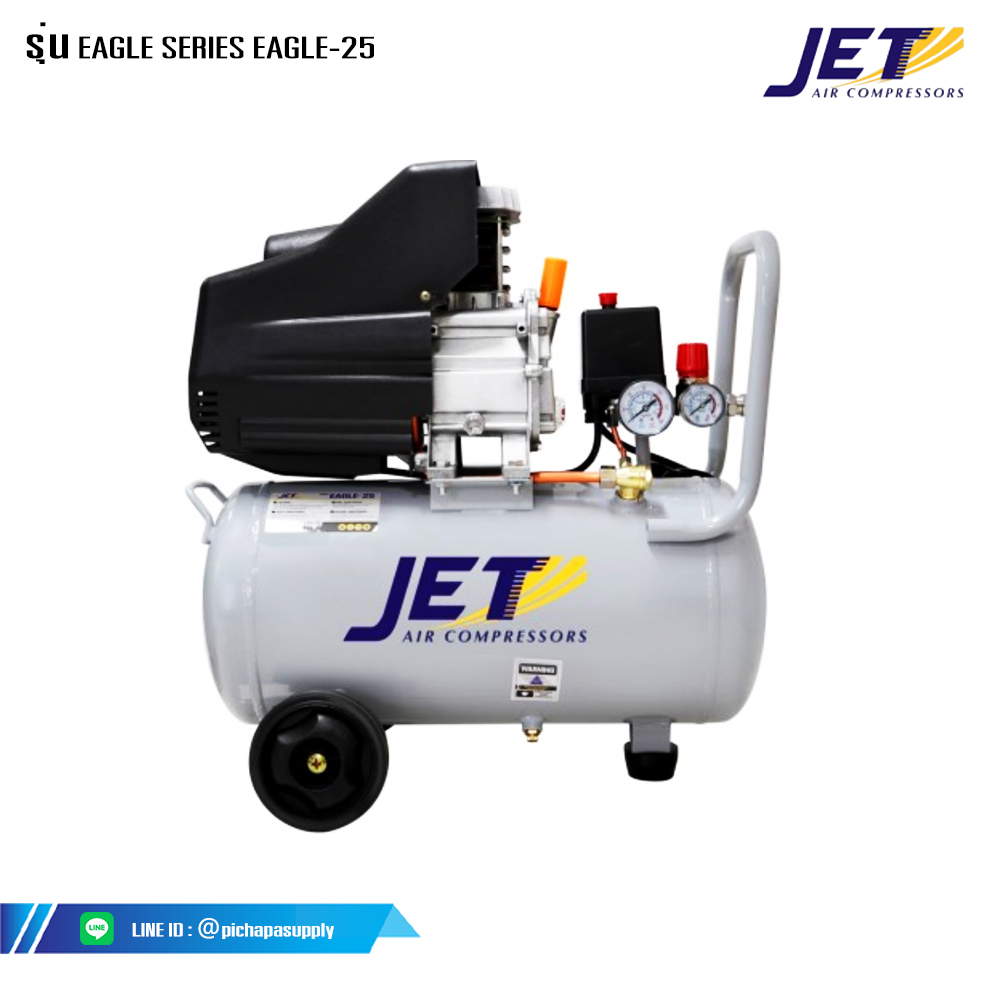 ปั๊มลมโรตารี่ ปั๊มลมขับตรง EAGLE SERIES รุ่น EAGLE-25