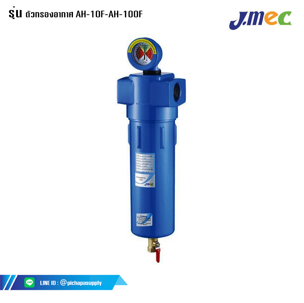 ตัวกรองอากาศ ตัวกรองฝุ่น + ละอองน้ำมัน Air Filter