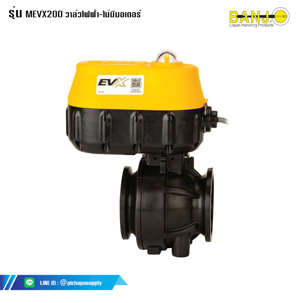 วาล์วไฟฟ้า banjo วาล์วไฟฟ้า-ไม่มีมอเตอร์ รุ่น MEVX200