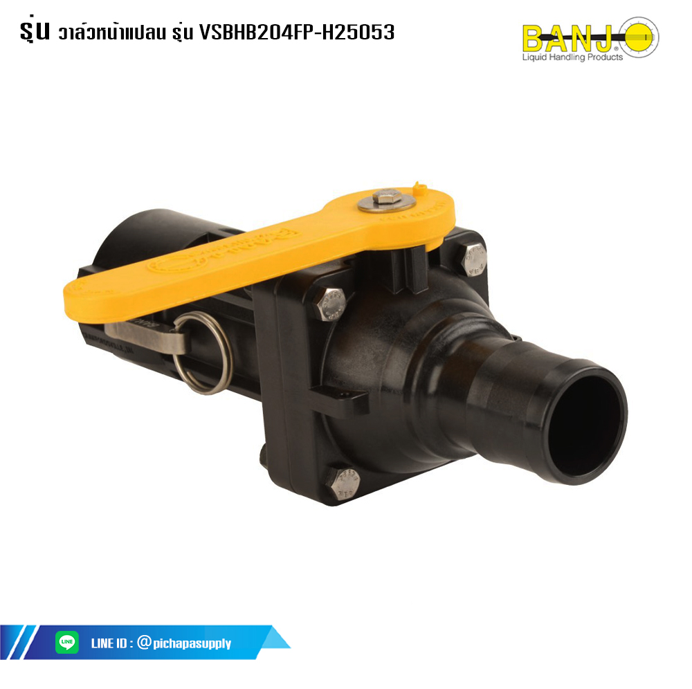 วาล์วเติมง่าย banjo วาล์วหน้าแปลน รุ่น VSBHB204FP-H25053