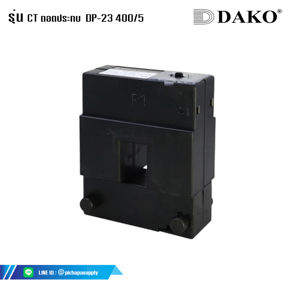 หม้อแปลงกระแสไฟฟ้า CT ถอดประกบ DP-23 400/5 