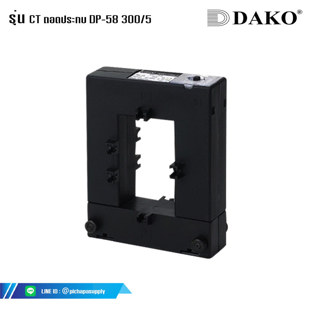 หม้อแปลงกระแสไฟฟ้า CT ถอดประกบ DP-58 400/5 